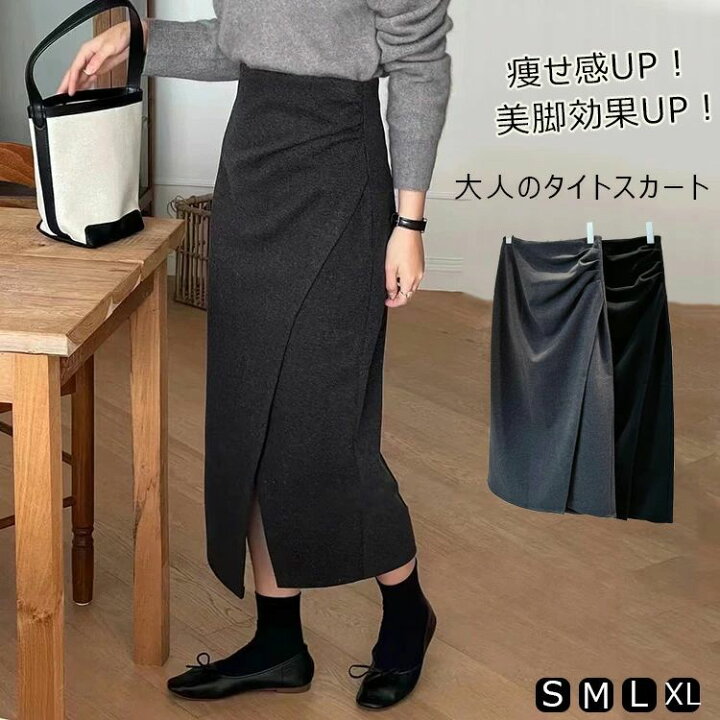 楽天市場】【楽天スーパーSALE半額OFF】送料無料 タイトスカート 
