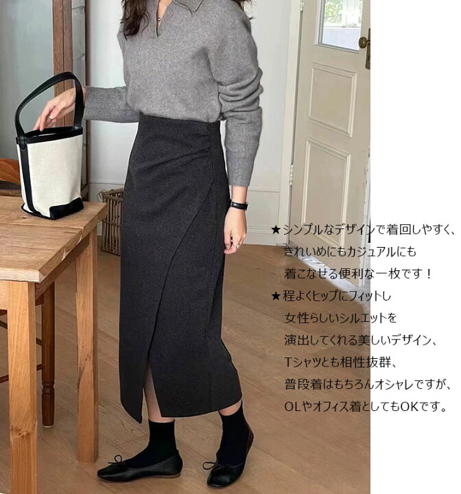 楽天市場】送料無料 タイトスカート スリット 秋冬 レディース 秋 冬 