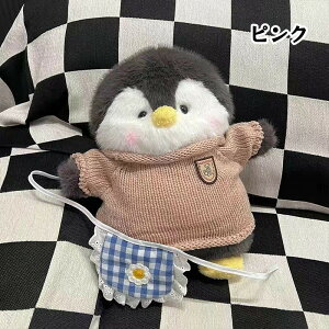 ペンギン ぬいぐるみ クリスマスプレゼント 可愛い動物 ふわふわ もこもこ インテリア おもちゃ 雑貨 プレゼント ホワイトデー お誕生日 子供 ギフト お祝い 大人気 誕生日 抱きまくら 贈り