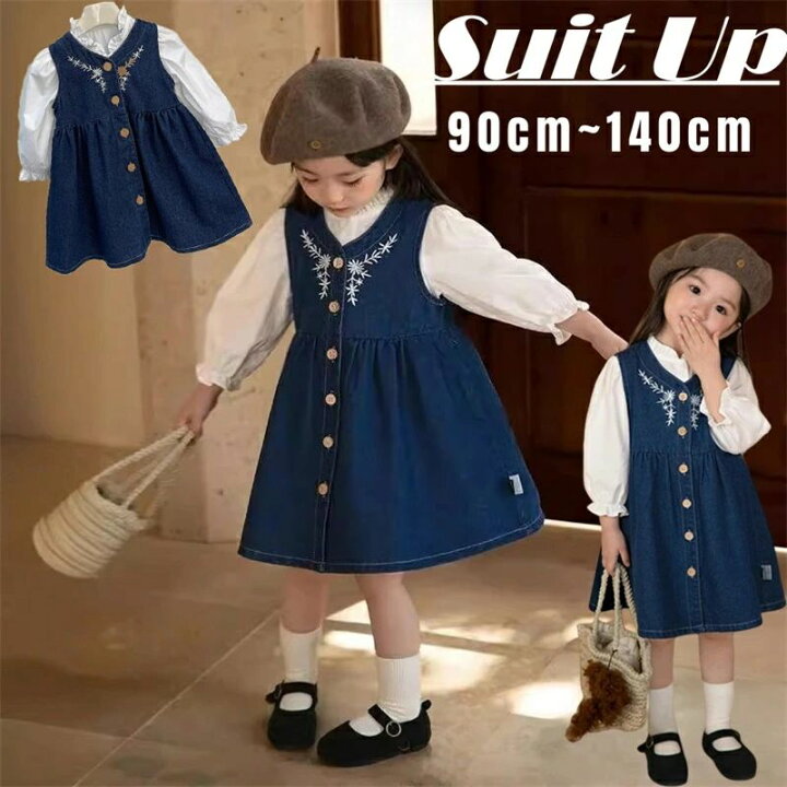 楽天市場】子供服 春 秋 女の子 キッズ セットアップ 長袖 シャツ 