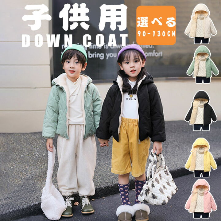楽天市場】キッズコート 韓国子供服 子ども服 女の子 男の子 アウター 