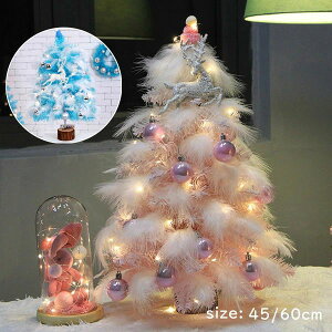 yyVX[p[SALEzOFFzNX}X NX}Xc[ ~jc[ ӂӂ Hѕt 킢 I[ig NX}XtZbg NX}XObY Zbg  christmas tree  