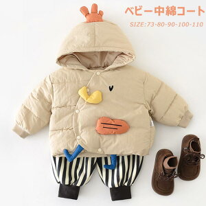 yyVX[p[SALEzOFFzxr[ ȃR[g ȃWPbg xr[ ̎q V ~p  t[ht  ~ 킢  OJ qǂ LbY Ԃ j̎q q