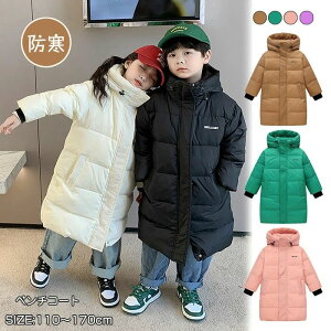 yyVX[p[SALEzOFFzx`R[g WjA ̎q 160 j̎q _EWPbg p[J[ LbY 150cm LbY ȃWPbg t[ht h qp  _ER[g w H~ 