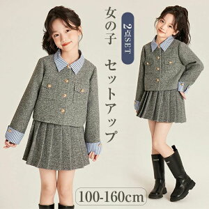 yyVX[p[SALEzOFFz w X[c ̎q  tH[} X[c 100 110 120 130 140cm 150 160 wZ w ̎q WPbg XJ[g LbY tH[} q X[c Z