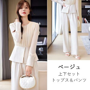 y2_Zbg 􂦂zX[c fB[X ZbgAbv 􂦂 pcX[c rWlXX[c tH[}X[c Zj[ wEƎE\EE  }}  f