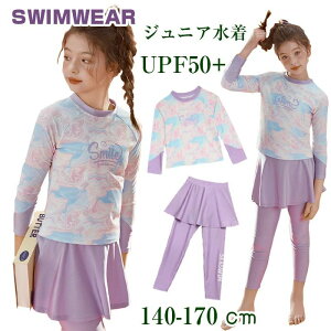  LbY ̎q Zp[g^ bVK[h LbY ㉺Zbg LbY  ̎q ԕ UPF50+ 2_Zbg   q  ݂ z j WjA  120cm 130cm