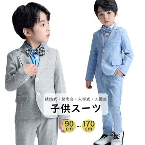  q tH[}X[c j̎q  LbYX[c qX[c ZbgAbv LbY tH[} j̎qX[c w  Ǝ \ ܎O ǂX[c LbYX[c 