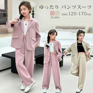 Ǝ X[c ̎q 170cm w w tH[} pcX[c q tH[}X[c  LbY WjA X[c q qǂ  傫TCY ㉺Zbg q wZ 