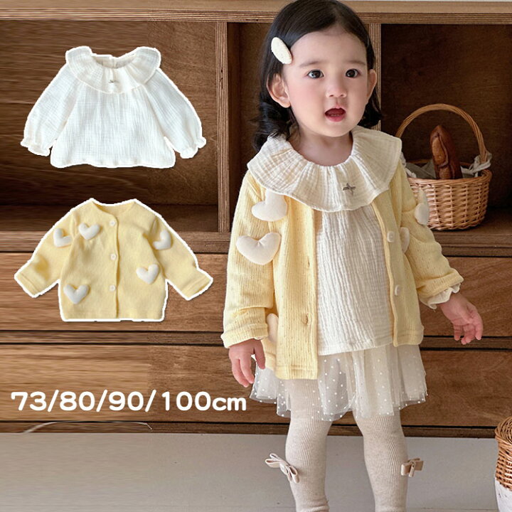 ベビー トレーナー 70 Tシャツの下に着るインナー レディース 子供服 