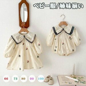 uvxr[ ̎q V  t Jo[I[ 80   oR[f oN p[X s[X hX LbY Ԃ o  킢 oYj ؍ ؍