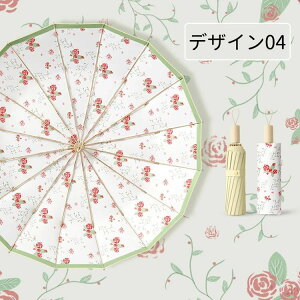 ���P �܂肽���ݎP ���f�B�[�X ���J���p 16�{�� 3�i�܂��ݎP �J�P �ϕ��P �P �܂肽���ݓ��P �Ђ���P UPF50+ UV�J�b�g ���S�Ռ� ���� �ϕ� ���Ă��h�~ ��̓� �M�t�g �v���[���g ���O���΍�