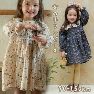 xr[ s[X Ԃ ̎q  LbY qǂ q t  s[X t xr[hX Pl Zj[hX ԕ 90 100 110 120 xr[ ʐ^Be ʉ ʊw