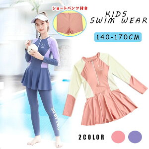 �� �L�b�Y ���� ���f�C�[�Y ���� �����s�[�X ���̎q 2�_�Z�b�g �㉺�Z�b�g ���� �X�N�[������ �K�[���Y ���� �X�|�[�c�E�G�A �g�b�v�X �p���c 140 150 160 165 170 ���w���X�N�[������ ���j �X�|�[