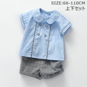 男の子 フォーマル スーツ 結婚式 半袖 ワイシャツ ベビー お呼ばれ ハーフパンツ 上下セット 七五三 子供 セットアップ スーツ 入園式 キッズ フォーマルスーツ おしゃれ 誕生日 卒園式 初