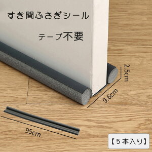 Ԃӂ Ԏ~߃V[   ֗ObY ԗpV[ hA  ԃe[v e[vsv 􂦂 ȒPݒu RJbg h h ho h [g[ ȃGlM[ ԕ