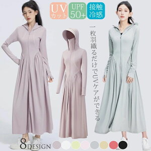 yyVX[p[SALEzOFFzUVp[J[ UV UPF50+ UVJbg bVK[h fB[X  Ă~ f ⊴ Ռ p[J[ t[hWbv AE^[ O O Ă΍ ̌^Jo