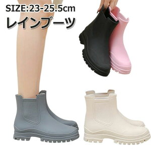 fB[X Cu[c CV[Y V[g V[gCu[c l  rainboots TPE Cu[c h 3cmq[ J  y h ~J΍ 䕗 ʋ ʊw 23-25.5cm