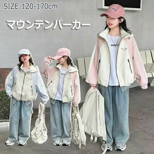 LbY }Eep[J[ ̎q EChu[J[ t[ht WPbg R[g p[J[ 㒅 WjA q ̎q K[Y AE^[ w w  q t H 킢 1