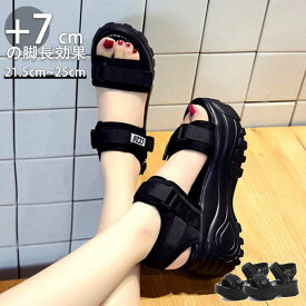 【楽天1位&動画あり】 厚底サンダル レディース 歩きやすい ヒール7cm 美足サンダル ビーチサンダル 旅行 靴 大人 可愛い人気 軽量 厚底 ウェッジソール 戸外用 ピクニック ミュール 4色 スポーツサンダル 大きいサイズ (21.5cm～25cm) 前開き プレゼント 父の日