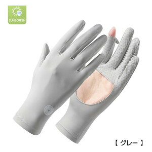 手袋 レディース UVカット ひんやり 冷感 グローブ 夏用 UPF50+ メンズ スマホ対応 指出し 通気性 滑り止め 手の平オープン 細かい作業 接触冷感 春 夏 秋 日焼け防止 紫外線対策 手触り良い 手