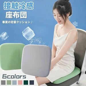 `FApbh zc NbV ֎qp ֎qpNbV Ђ ڐG⊴ ᔽ _CjO`FA NbV ItBX`FAp ItBXNbV V[gNbV Jo[􂦂 