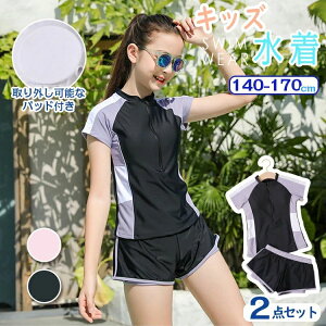 ジュニア 水着 女の子 セパレート 2点セット スクール水着 140 150 160 170 高校生 小学生 中学生 タンキニ 女児 トップス 半袖 ショートパンツ ファスナー付き ガールズ 可愛い パッド有り ブラ