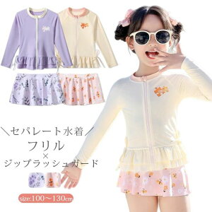 y悠zLbY  t Zp[g ̎q  3_Zbg Ԃ q q xr[  bVK[h  WbvAbv UVJbg O΍ Ă΍ ǂ ݂ q