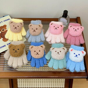 LbY  1-3 ̎q j̎q ܂ Lk c ӂӂ O[u jbg ؍  Ԃ qǂ 5{w jbg ۉ h   ʂ  Vv ct