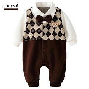 子供服 ベビー服 ロンパース フォーマル カバーオール 赤ちゃん 子供 男の子 キッズ おしゃれ 出産祝い 結婚式 誕生日 お宮参り お食い初め スナップボタン着替え便利 66/73/80/90cm