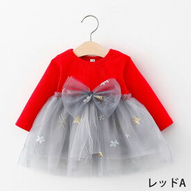 ランキング1位受賞｜ベビー用ドレス 新生児 セレモニードレス 70 80 90 100 子供服 フォーマル 女の子用 ドレス お宮参り 子供ドレス ベビー服 ワンピース 子ども 赤ちゃんドレス 出産祝い 女の子 お誕生日会 お祝い 結婚式 キッズドレス グレー ピンク オレンジ ホワイト