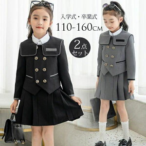 Ǝ X[c w ̎q wZq w ZbgAbv  LbY tH[} WPbg XJ[g  q LbY qX[c qǂ  ƎX[c tH[}X[