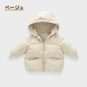 LbY WPbg ȓ AE^[ xr[ Ԃ ȃWPbg ȓWPbg qWPbg j̎q ̎q R[g t[gtXq q     ݂ݕt 