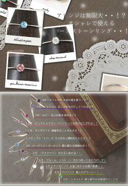 誕生石K10ピンクゴールドリング指輪・ジェンレ一粒リング一粒ダイヤ重ねづけピンキーリング対応サイズ1号からシンプル10K10金華奢彼女へギフト誕生日プレゼント【楽ギフ_包装】