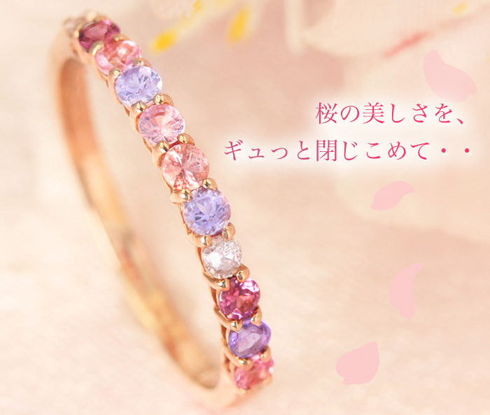 楽天市場】10種類のピンクジュエル K10カラーゴールド リング 指輪・桜