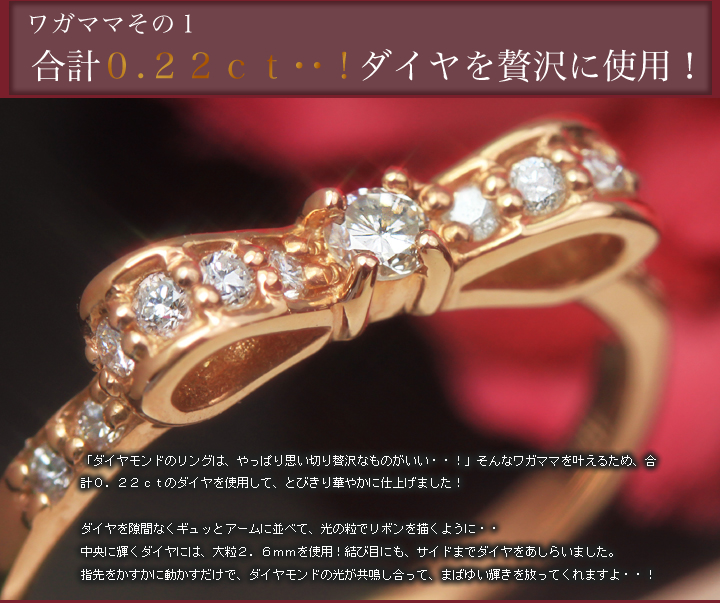 リボンをきゅっと結んだデザインのダイヤモンドリング   リング リボン ダイヤモンド レディース 指輪 k18 18金 18k k10 10金 10k ゴールド ピンクゴールド ホワイトゴールド 女性 大人 ダイアモンド かわいい 上品 繊細 プレゼント ギフト
