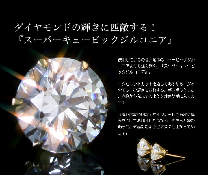 楽天市場 あす楽対応 セカンドピアス 18k レディース 軸太0 8mm 長さ12mm ゴールド プリメード 3ミリ 18金 K18 スーパーキュービックジルコニア 一粒 スタッドピアス 華奢 シンプル ポストが太い 安心 ノンアレルギー対応 福耳 おすすめ ジュエリー ブランド 宝石 楽天市場 あす楽対応 セカンドピアス 18k レディース 軸太0 8mm 長さ12mm ゴールド プリメード 3ミリ 18金 K18 スーパーキュービックジルコニア 一粒 スタッドピアス 華奢 シンプル ポストが太い 安心 ノンアレルギー対応 福耳 おすすめ ジュエリー ブランド 宝石