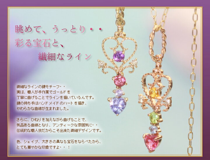 楽天市場】ネックレストップ ペンダントトップ チャーム K10 ピンク 