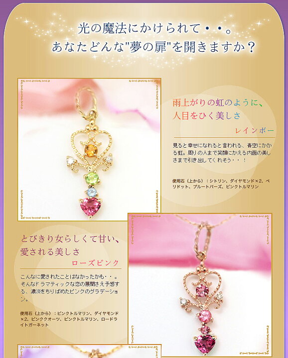 楽天市場】ネックレストップ ペンダントトップ チャーム K10 ピンク 