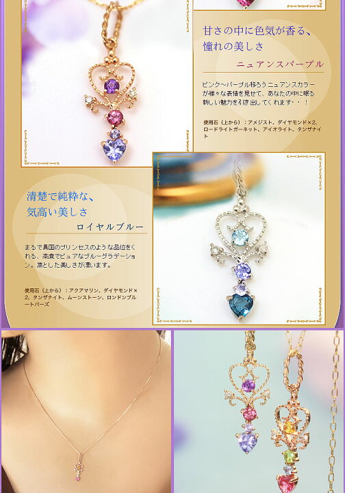 楽天市場】ネックレストップ ペンダントトップ チャーム K10 ピンク 