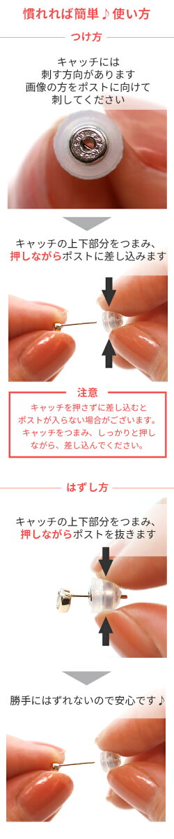 【あす楽対応】落ちないピアスキャッチシリコンドゥ・ルシェールピアスキャッチ落とさないピアスキャッチ医療用サージカルステンレス金属アレルギーフリー安心ピアスキャッチノンアレルギー落ちにくい外れないピアスキャッチャーレディースメンズ送料無料