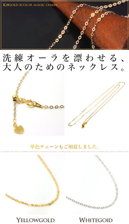 楽天市場】【3日以内出荷】60cmロングネックレス 18K・ディアマレーヌ 