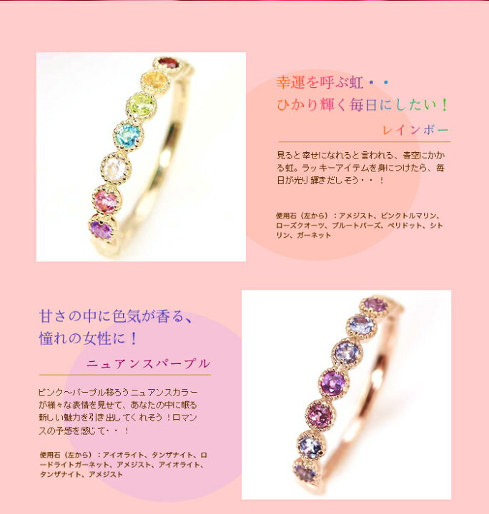 楽天市場】7色グラデーション宝石 K10カラーゴールド ハーフエタニティ 