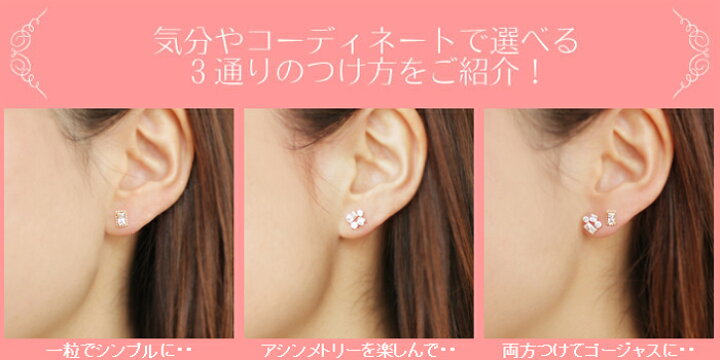 楽天市場 クリスマスカラーストーン K10 ゴールド アシンメトリーピアス レディース ウィルミシュア スター 星 モチーフ 左右でデザインが違うピアス レディース 安い かわいい 10金 10k Xmas 冬 マルチカラーストーン 大人かわいい 誕生日プレゼン ブランド カラフル