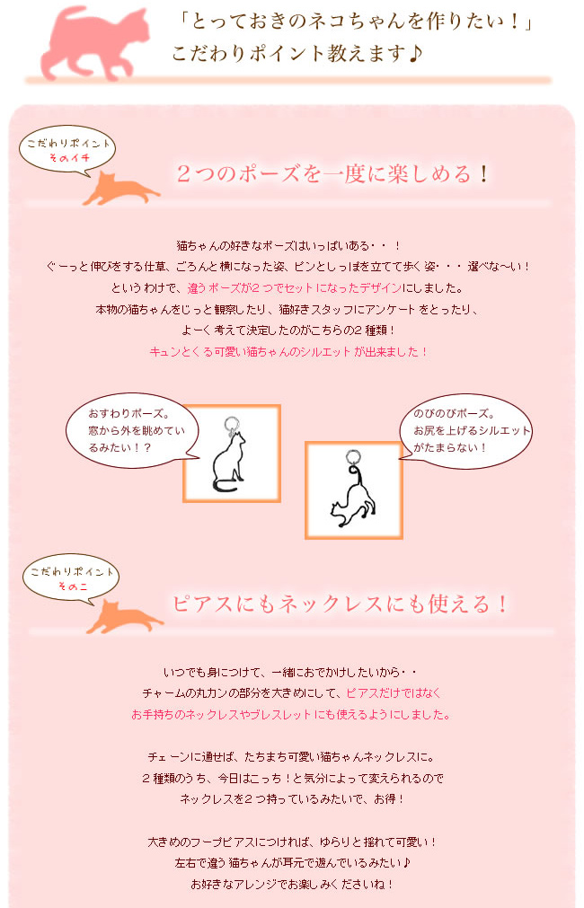 楽天市場】【あす楽対応】K10 10金 10K ねこ 猫 ネコ モチーフ ピンク 
