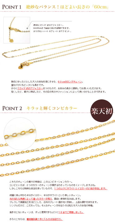 楽天市場】【3日以内出荷】60cmロングネックレス 18K・ディアマレーヌ 