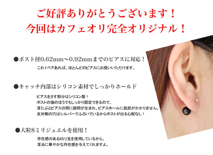 楽天市場 あす楽対応 薔薇カット ピアスキャッチ ローズキャッチ バックキャッチ ピアスキャッチャー ピアスチャーム 人気 パワーストーン レディース 大粒 丸玉 ラベンダーアメジスト 水晶 バラカッティング バラの花 フラワー 誕生日プレゼント 女性 ジュエリー