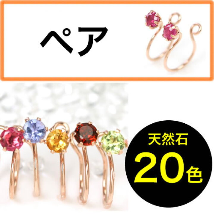 楽天市場】【廃盤により最終販売】【最短当日出荷】イヤリング 