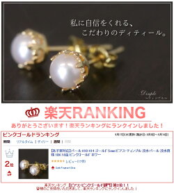 【あす楽対応】18金ピアスレディースパール真珠18Kピンクゴールドピアス・ティンプル淡水パール淡水真珠5mmK18ホワイトゴールド一粒ピアススタッドピアスシンプルフォーマルデザイン卒業式入学式誕生日プレゼント【楽ギフ_包装】