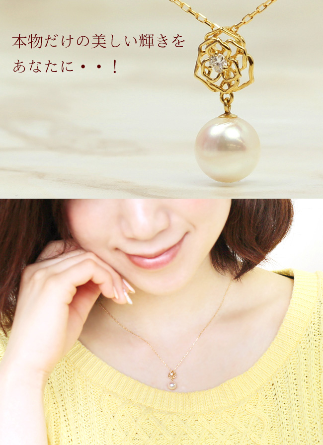 楽天市場】【あす楽対応】アコヤ真珠 本真珠 10K ネックレス・セリリナ